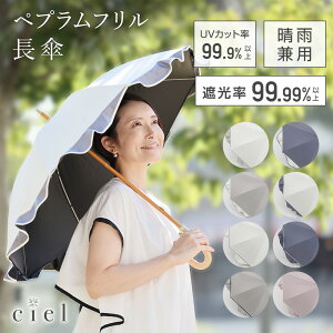 ���P ���S�Ռ� ���P ���J���p �t���� �y�v�����t���� �p���\�� �Ռ���99.99%�ȏ� ���J���p�P �ՔM ���f�B�[�X �P 50cm ���P�u Ciel�i�V�G���j�v ���J���p���P ���n UV�J�b�g��99%�ȏ� ��̓��M�t�g