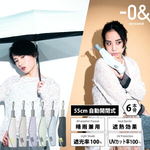 [Ah -0 55cm JpP J ܂肽 p\ jZbNX jp yyMt_Iz| ܂ݎP   Y g 肽ݎP ampP Mtg v[