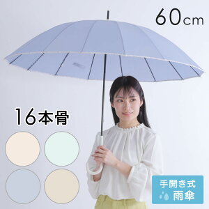 16{ JP fB[X 60cm P v n Vv x[VbN J 蓮  킢  IV ʋ ʊw Mtg v[g ̓ Au x[W lCr[ s