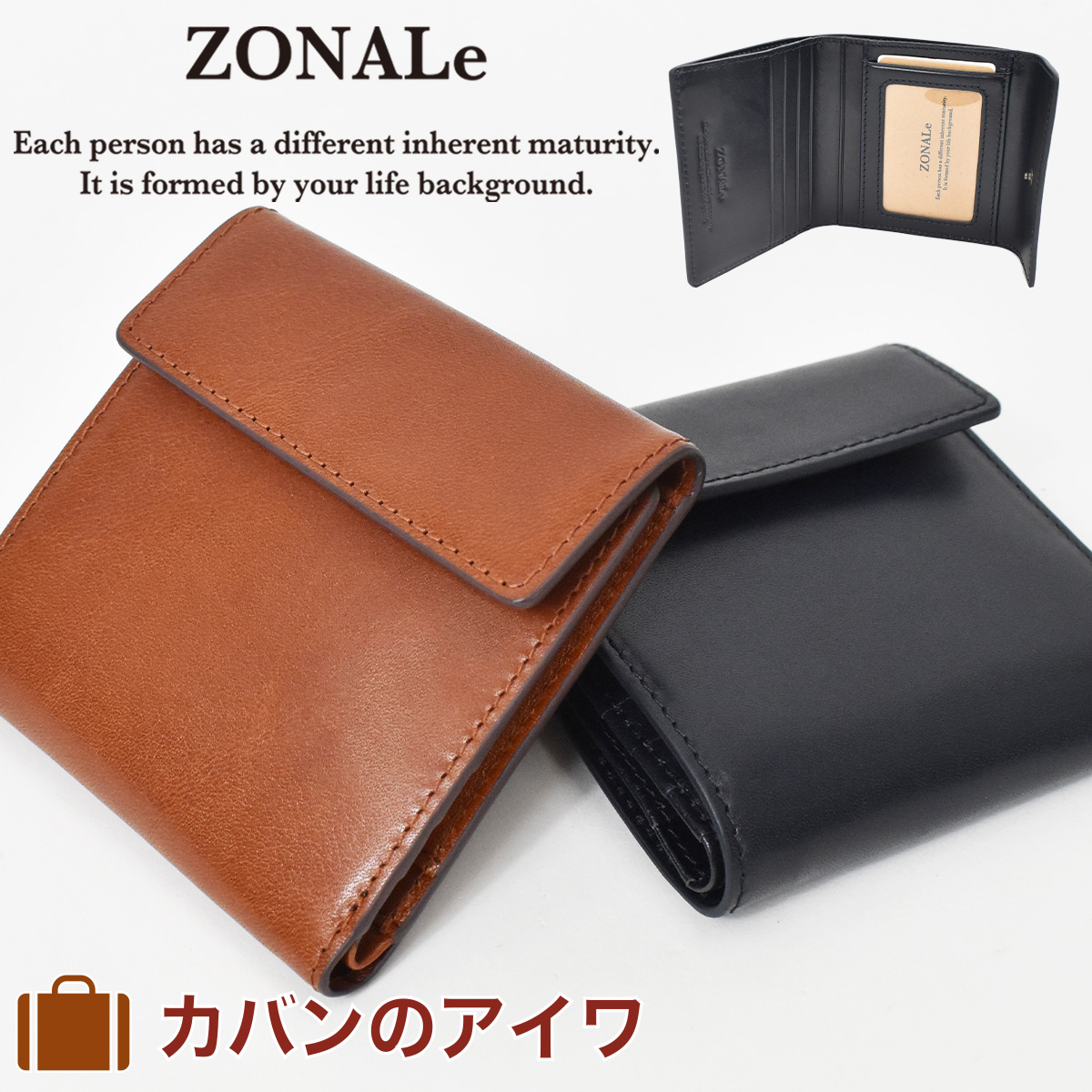 楽天市場】ゾナール 二つ折り財布 zonale 財布の通販