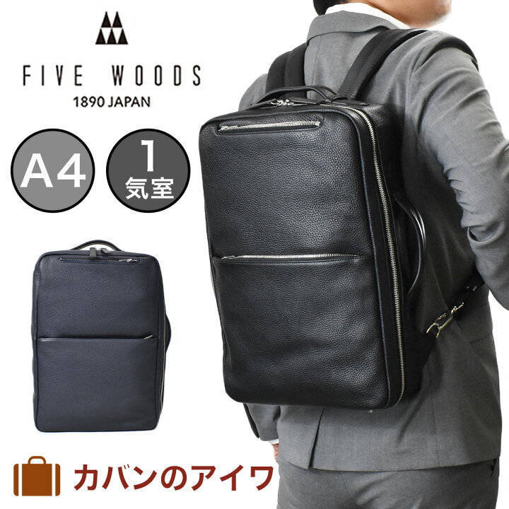 楽天市場】【Rカードでポイント13倍 | 10/20限定】 ファイブウッズ 