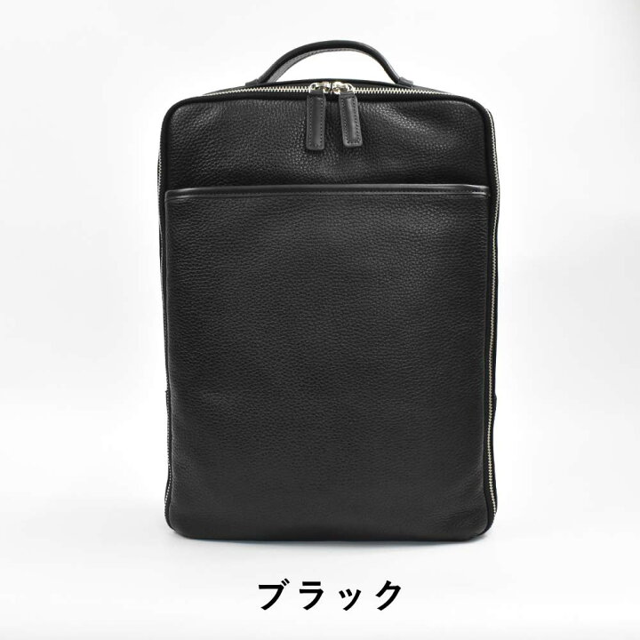 楽天市場】ファイブウッズ FIVE WOODS 本革 ビジネスリュック 