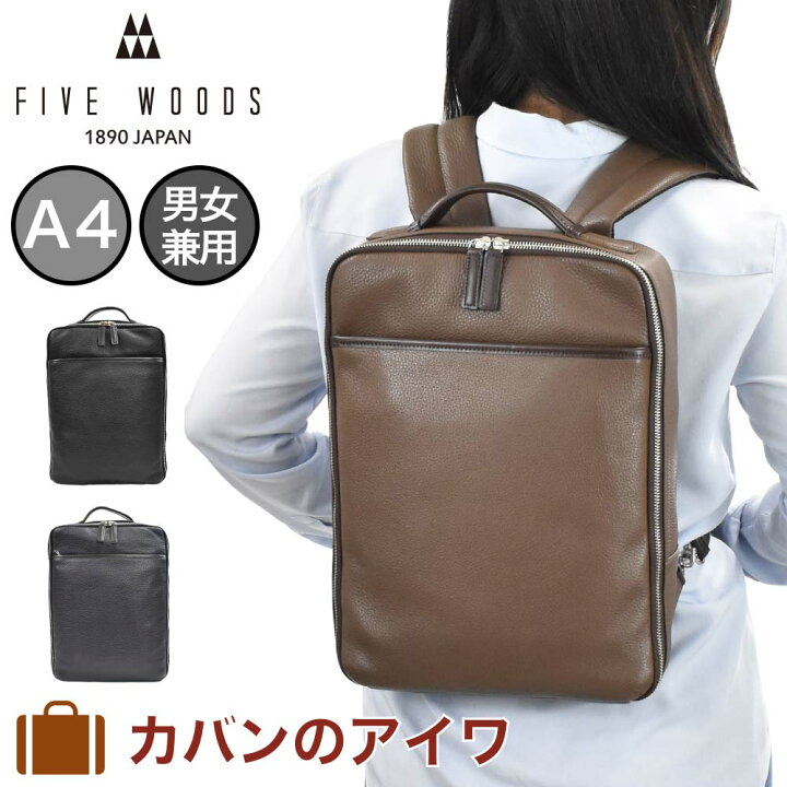 楽天市場】【4/5限定☆エントリーで最大P40倍】 ファイブウッズ FIVE  