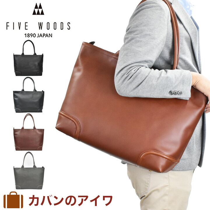 楽天市場】【Rカードでポイント13倍 | 3/20限定】 ファイブウッズ FIVE 