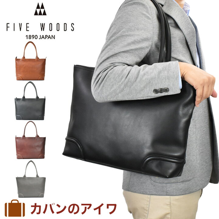 楽天市場】【Rカードでポイント13倍 | 3/20限定】 ファイブウッズ FIVE 