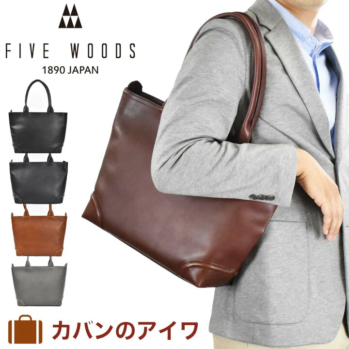 楽天市場】【1/25限定☆エントリーで最大P40倍】 ファイブウッズ FIVE 
