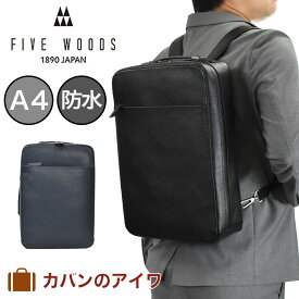 楽天市場 本革 リュック ビジネスバッグ ブリーフケース メンズバッグ バッグ バッグ 小物 ブランド雑貨の通販