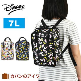 【3/30限定★全商品ポイント10倍】 Disney ディズニー 2wayリュックサック|リュック リュックサック リックサック デイパックリュック デイバッグ デイバック バックパック バッグ バック 通学 通学リュック スポーツリュック ブランド 中学生 高校生 スポーツ