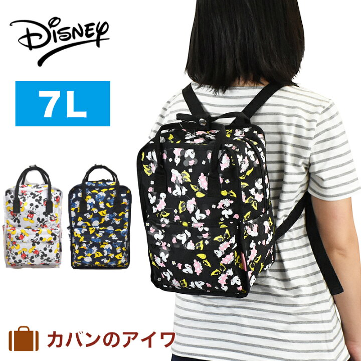 楽天市場】Disney ディズニー 2wayリュックサック|リュック リュック 