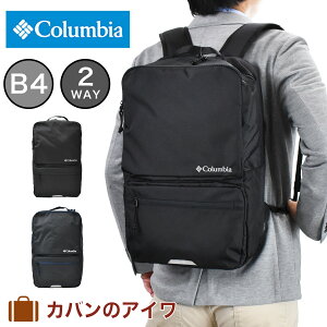 コロンビア バックパックの通販 価格比較 価格 Com
