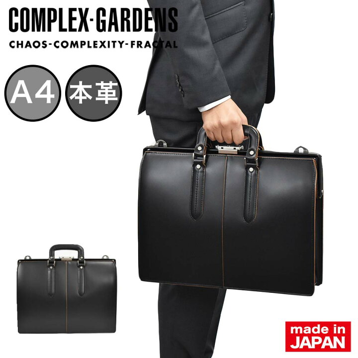 楽天市場】【ポイント最大38倍 | 3/10まで】 青木鞄 ダレスバッグ 本革 