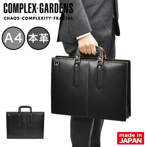 yRJ[hŃ|Cg13{ | 9/25z ؊ rWlXobO u[tP[X A4 Y RvbNXK[fY COMPLEX GARDENS ͒W R^ 3703
