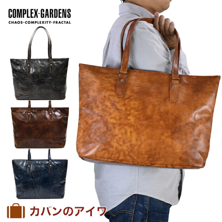 楽天市場 ポイント最大37倍 3 10限定 コンプレックスガーデンズ Complex Gardens 弧雲 コウン 本革 トートバッグ トートバック トート メンズ バッグ 手提げバッグ バック メンズバッグ メンズバック メンズトートバック メンズトートバッグ 誕生日プレゼント