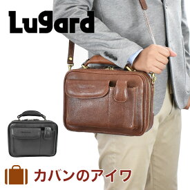 【6/1限定★エントリーで全品P12倍】 青木鞄 ショルダーバッグ バッグ メンズ Lugard ラガード NEVADA ネヴァダ ネバダ 本革 レザー 2気室 2way ビジネスバッグ ショルダー ショルダーバック 肩掛けバッグ 肩掛けカバン 日本製 プレゼント 男性 ブランド 大人 5076