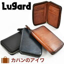 青木鞄 財布 ミドルウォレット 二つ折り メンズ 二つ折り財布 ラガード Lugard G3 縦型 タテ型 本革 牛革 革 レザー 2つ折り財布 2つ折り ラウンドファスナー 折りたたみ メンズ財布 プレゼント おしゃれ 男性 ブランド 5190
