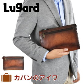 【ポイント最大38倍 | 6/10まで】 青木鞄 セカンドバッグ バッグ メンズ ラガード Lugard G3 本革 Lサイズ クラッチバッグ セカンドバック ハンドバッグ クラッチバック ブランド 日本製 ブラウン クラッチ 誕生日プレゼント 大きめ おすすめ 人気 5213