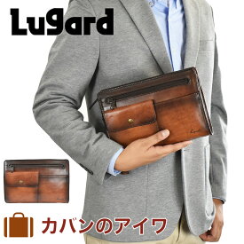 青木鞄 セカンドバッグ バッグ メンズ ラガード Lugard G3 本革 クラッチバッグ セカンドバック ハンドバッグ クラッチバック ブランド 日本製 ブラウン クラッチ 誕生日プレゼント 大きめ おすすめ 人気 ポケット 5214