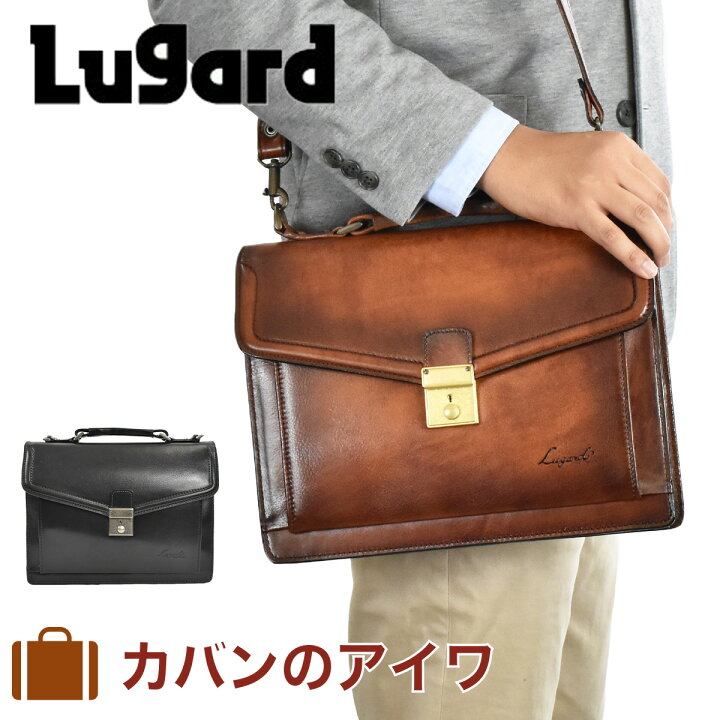 楽天市場】青木鞄 バッグ ビジネスバッグ メンズ ラガード Lugard G3 
