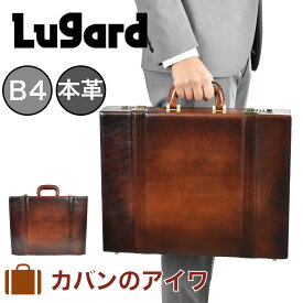 楽天市場 アタッシュケース オシャレの通販