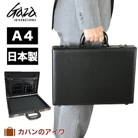 GAZA ガザ 日本製 アタッシュケース A4サイズ スリムタイプ A4 GZ6251| ビジネスバッグ ビジネスバック アタッシェケース メンズ メンズバック バッグ バック かばん カバン 鞄 合皮 薄マチ 小さい 小さめ 軽量 国産 青木鞄 AOKI
