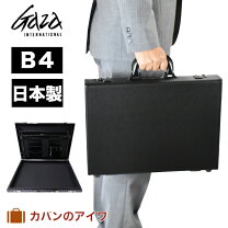 楽天市場】アタッシュケース 革（ビジネスバッグ・ブリーフケース 