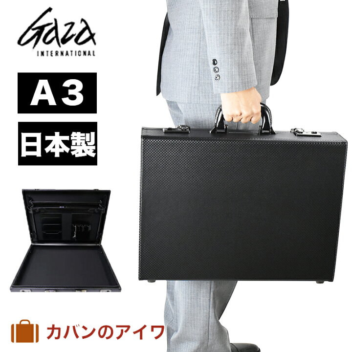 楽天市場】【Rカードでポイント13倍 | 8/30限定】 GAZA ガザ 日本製 