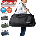 コールマン ボストンバッグ 大容量 Coleman 80L メンズ レディース 5泊 6泊 ボストンバック ボストン 旅行 海外 遠征 合宿 キャンプ 人気 大きい 大きめ ブランド BOSTONBAG-LG