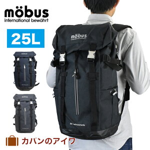 モーブス リュックサックの通販 価格比較 価格 Com