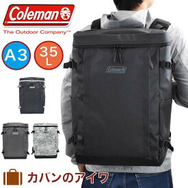 【4/25限定★エントリーで最大P37倍】 コールマン リュック Coleman 35L SHIELD35 バックパック メンズ レディース 中学生 高校生 大学生 男子 女子 通学リュック スポーツリュック 防水リュック 通学 スポーツ 防水 撥水 ブランド 大容量 シールド35