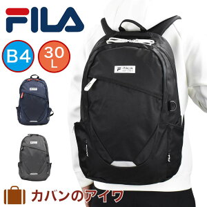 スポーツ リュック Filaの人気商品 通販 価格比較 価格 Com スポーツ リュック Filaの人気商品 通販 価格比較 価格 Com