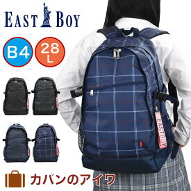 楽天市場 スクエア型 リュック 中学生 大容量の通販