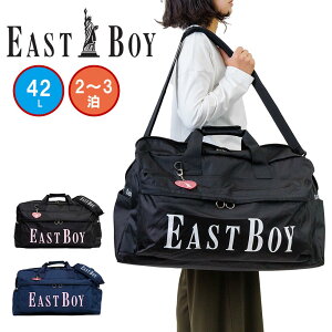 yڊӃf[ | 11/18z C[Xg{[C {XgobO EAST BOY 42L fB[X e 2 3 {XgobN {Xg Cws ъԊwZ s  q w w Z q 