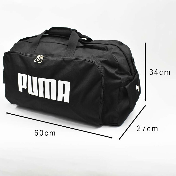 2244円 数量限定!特売 PUMA プーマ ポリエステル 60cm 50リットル ボストンバッグ J20129 2244円 数量限定!特売 PUMA プーマ ポリエステル 60cm 50リットル ボストンバッグ J20129