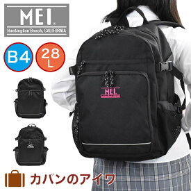 楽天市場 Meiリュックレインカバー付きの通販 楽天市場 Meiリュックレインカバー付きの通販