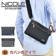 【P最大40倍 | お買い物マラソン】 ニコル NICOLE ショルダーバッグ セカンドバッグ クラッチバッグ メン…