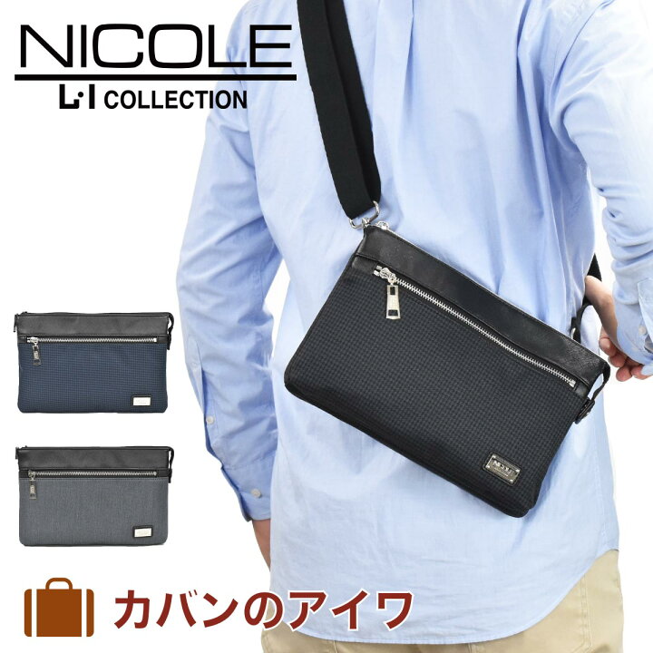 楽天市場】【6/10限定☆エントリーで最大P50倍】 ニコル NICOLE 