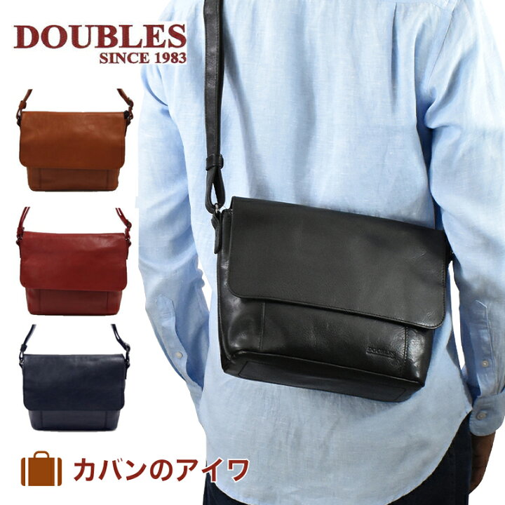楽天市場 Doubles ダブルス 本革 かぶせ型 メンズ ショルダーバッグ 斜め掛けショルダー ショルダー Jva7422 彼氏 男性 誕生日プレゼント 人気 ブランド バッグ バック メンズバッグ 肩掛けカバン Harvest ハーベスト カバンのアイワ
