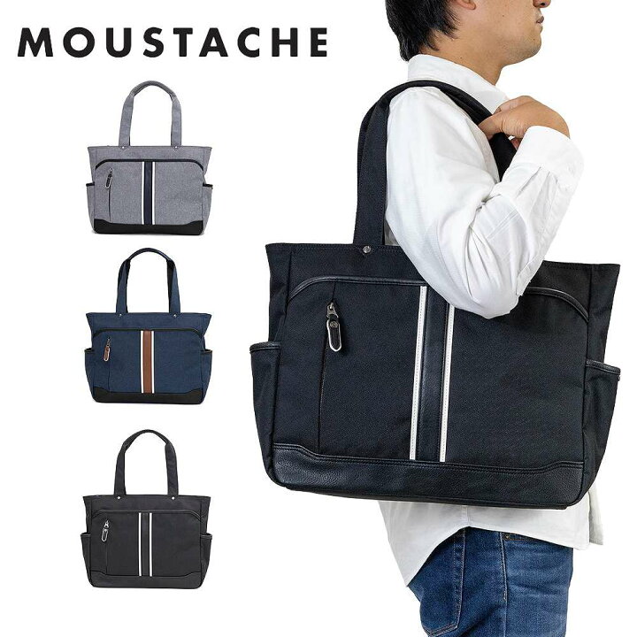 楽天市場】【ご愛顧感謝デー | 6/18】 MOUSTACHE ムスタッシュ トート 