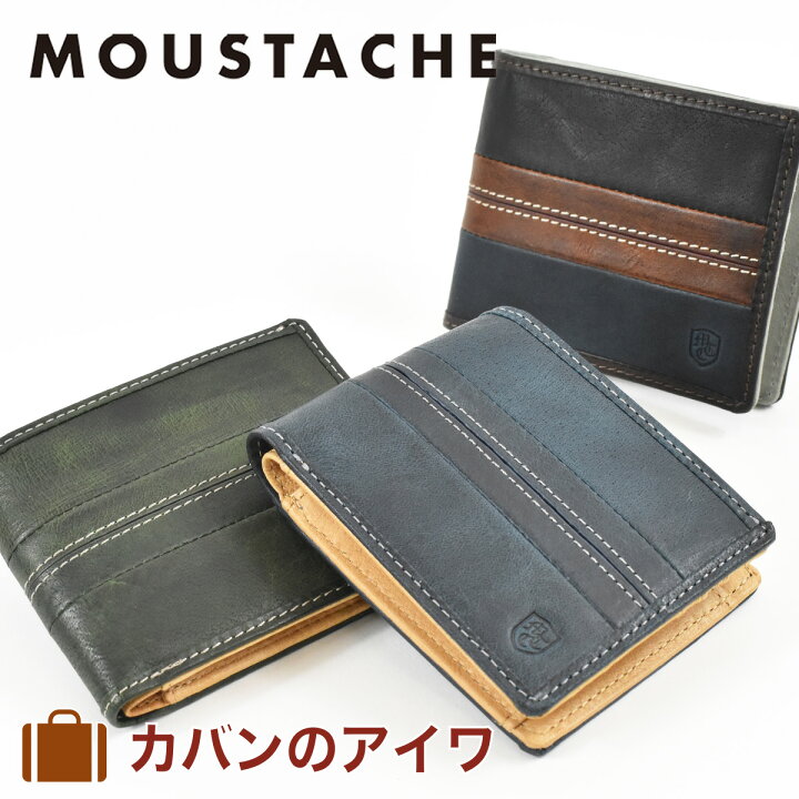 楽天市場 ムスタッシュ Moustache 財布 二つ折り メンズ レディース 二つ折り財布 本革 革 レザー 2つ折り 2つ折り財布 ウォレット 彼氏 折りたたみ ギフト プレゼント 人気 ブランド 薄い 小銭入れあり 小銭入れ付き ミニ財布 Dbr 5403 カバンのアイワ