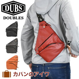 楽天市場 ダブルス Doubles ボディバッグの通販 楽天市場 ダブルス Doubles ボディバッグの通販