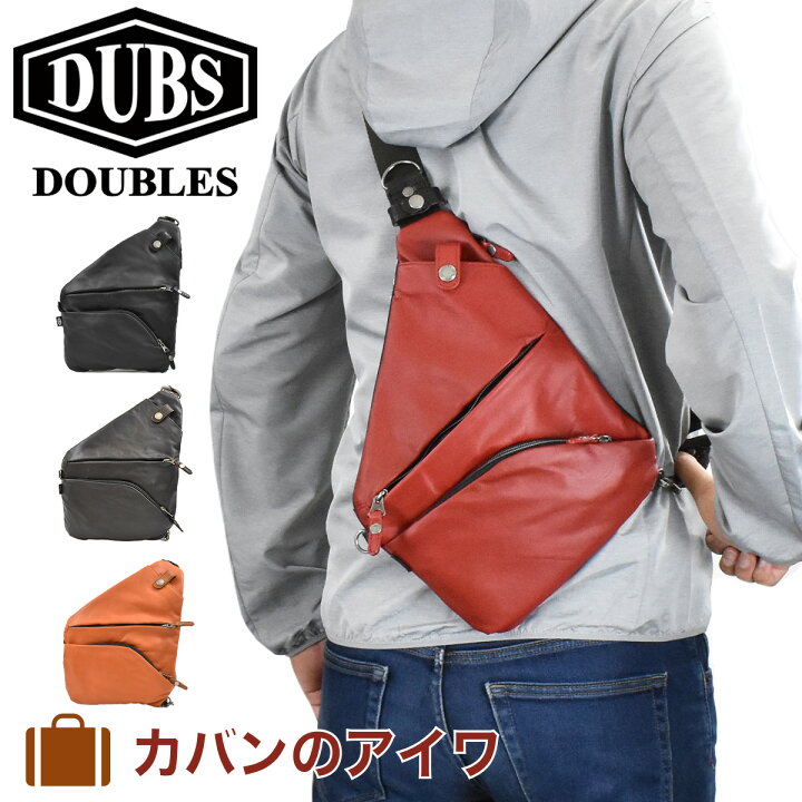 楽天市場 Doubles ダブルス ボディバッグ 本革 革 レザー メンズ レディース ボディバック ショルダーバッグ ショルダーバック 斜めがけ 斜め掛け 小さい 薄い 薄め コンパクト おしゃれ かっこいい ブランド 人気 通学 軽量 大人 Jmo7450 カバンのアイワ