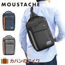 【超ポイントバック祭 | 7/13〜】 ムスタッシュ ボディバッグ A4サイズ 大容量 MOUSTACHE ショルダーバッグ メンズ レディース ボディ ショルダーバック ボディバック ブランド 人気 軽量 かっこいい おしゃれ 大きい 大きめ A4 iPad収納 MDP-0651
