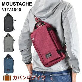 【4/25限定★エントリーで最大P37倍】 MOUSTACHE ムスタッシュ ボディバッグ VUV4600 メンズ レディース ワンショルダー ショルダー ショルダーバック ショルダーバッグ HARVEST ハーヴェスト ハーベスト ボディーバッグ ボディーバック 肩掛けカバン バッグ ボディバック