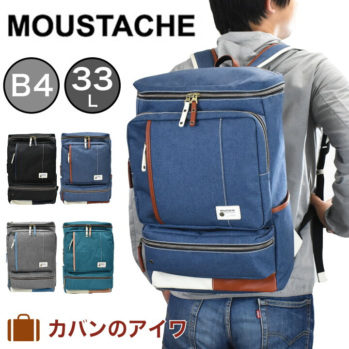 楽天市場】【4/15限定☆エントリーで最大P45倍】 MOUSTACHE 
