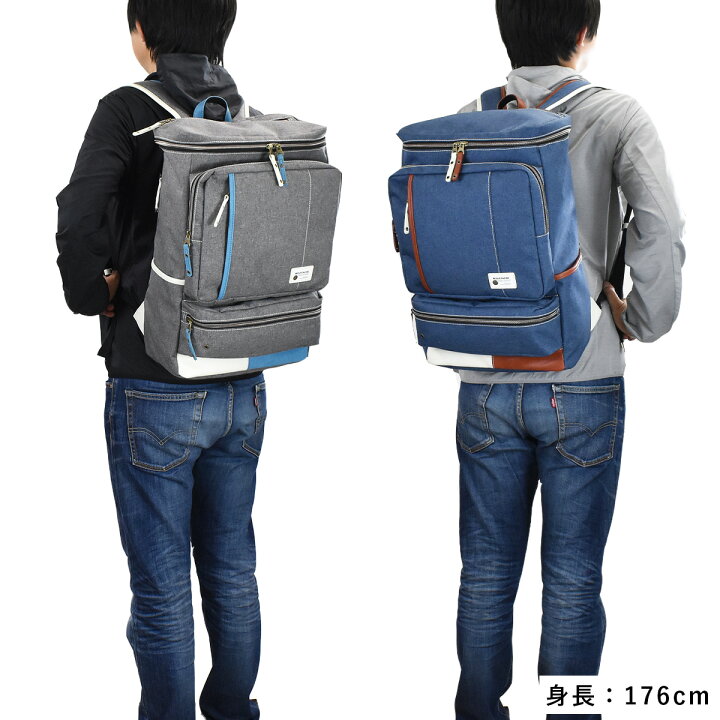 楽天市場 Moustache ムスタッシュ リュック 33l B4 Yuq4775 ボックス メンズ リュックサック リックサック バックパック バッグパック バッグ バック おしゃれ 通学 通学リュック 大容量 スポーツリュック スポーツ おしゃれ 学生 人気 カバンのアイワ
