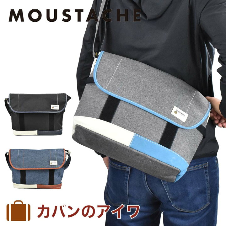 楽天市場】MOUSTACHE ムスタッシュ ショルダーバッグ A4 メンズ 
