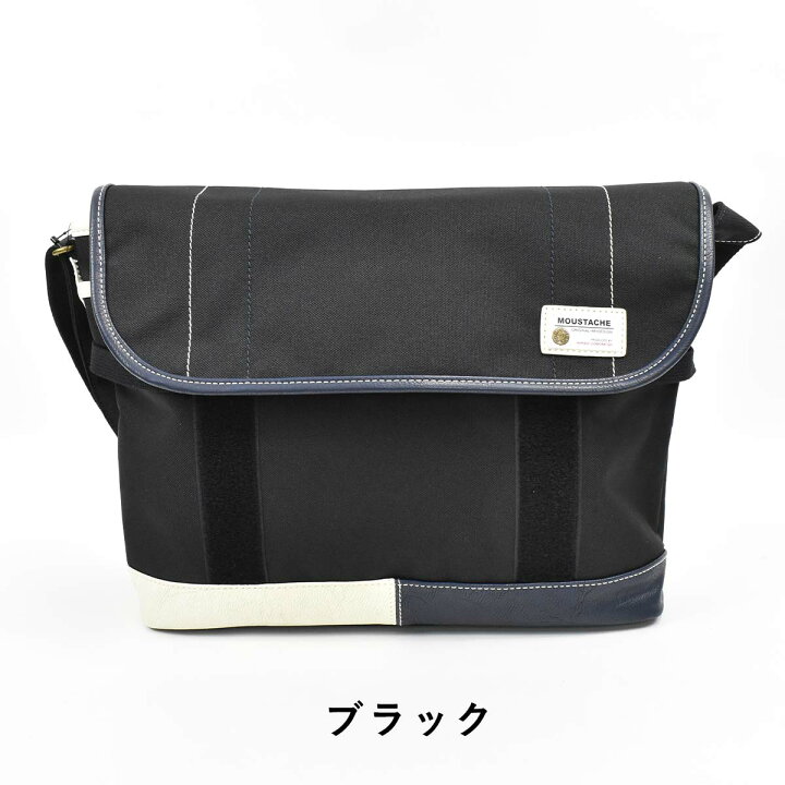 楽天市場】MOUSTACHE ムスタッシュ ショルダーバッグ A4 メンズ