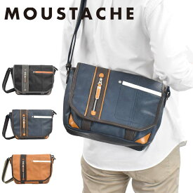 【5/30限定★全商品ポイント10倍】 MOUSTACHE ショルダーバッグ ムスタッシュ B5 メンズ レディース ショルダー ショルダーバック 斜めがけ 斜め掛け バッグ バック おしゃれ かっこいい カジュアル 人気 通学 軽量 ブランド 大人 合皮 小さめ 30代 40代 50代 YVQ5949