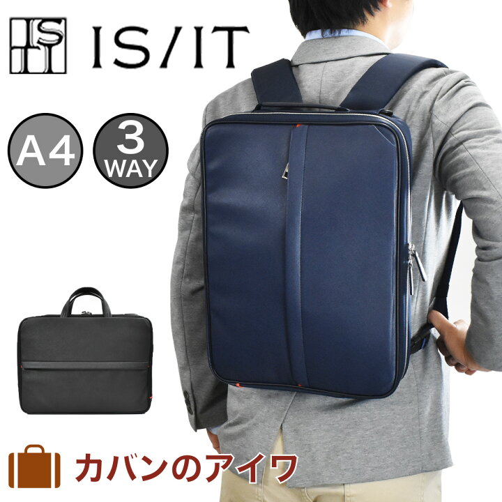 楽天市場】【P最大38倍 | お買い物マラソン】 IS/IT イズイット ISIT 