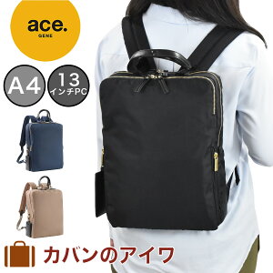女性用ビジネスバッグの通販 価格比較 価格 Com